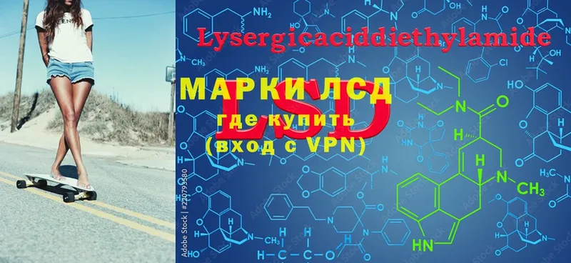 LSD-25 экстази ecstasy  mega   Абакан  продажа наркотиков 