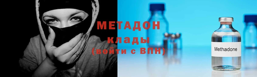 где купить наркотик  Абакан  МЕТАДОН methadone 